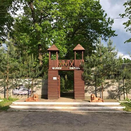 Отель Белый Камень Shevchenkiva Ngoại thất bức ảnh